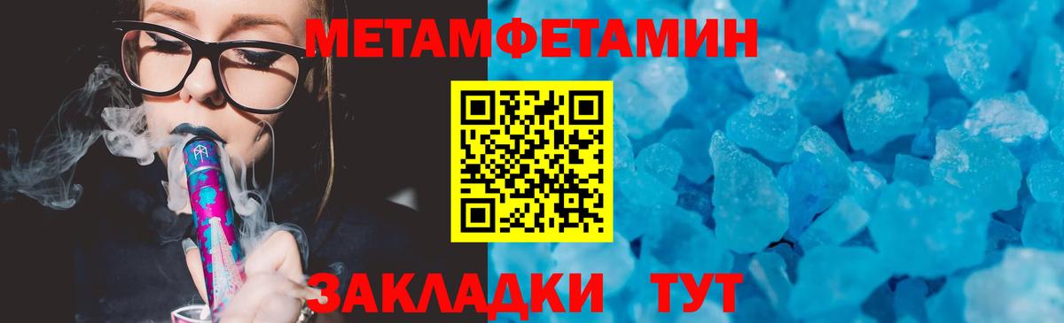Amphetamine  Вход с VPN  Amphetamine  Можга  АМФ Розовый 
