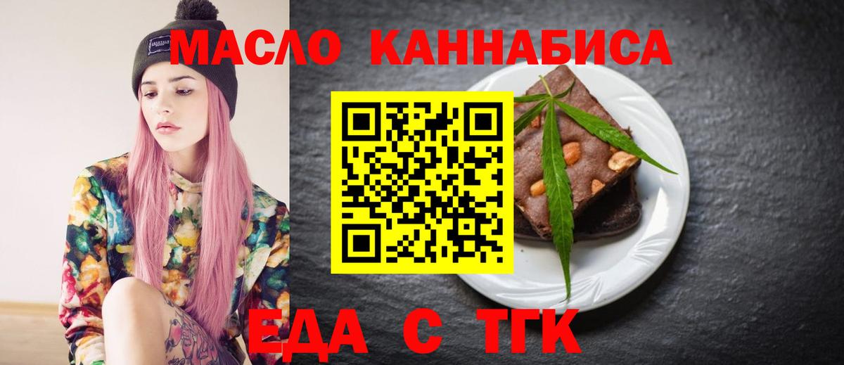 Можга  Canna-Cookies конопля  Вход с VPN 