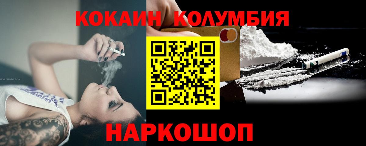 Cocaine 98% Можга