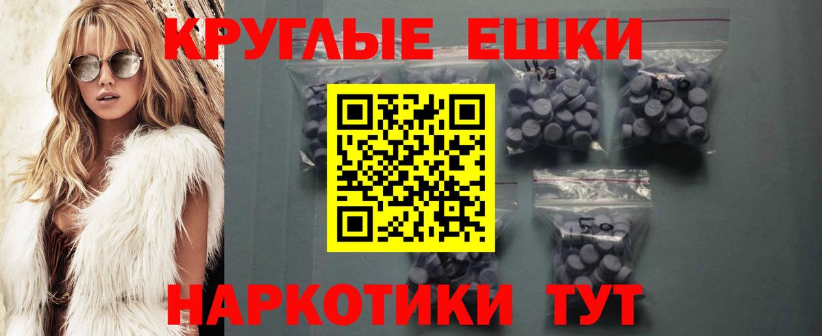 Ecstasy ешки Можга