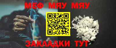 эйфоретик Татарск