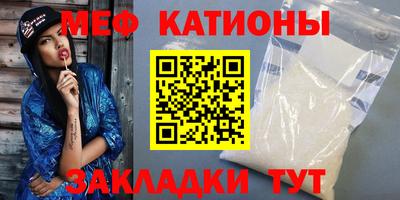 прущая мука Тулун