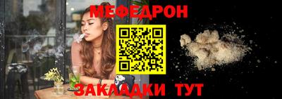 эйфоретик Татарск