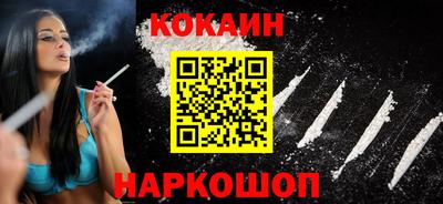 прущая мука Тулун