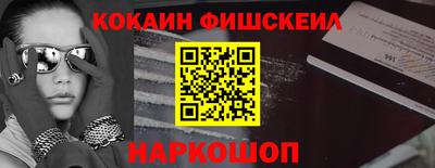 эйфоретик Татарск
