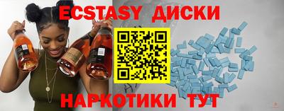 эйфоретик Татарск