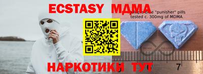 мдма Тара