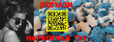 эйфоретик Татарск
