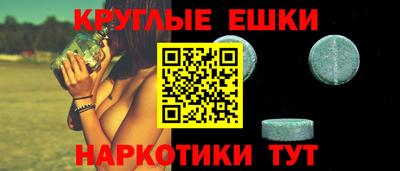 мдма Тара