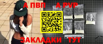 героин Тверь