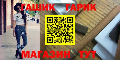 героин Тверь