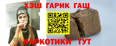 героин Тверь