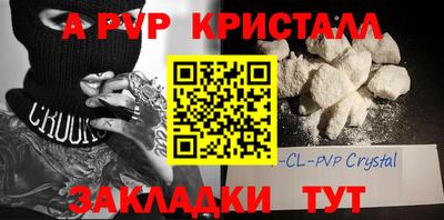 эйфоретик Татарск