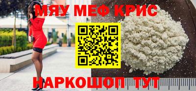 мдма Тара