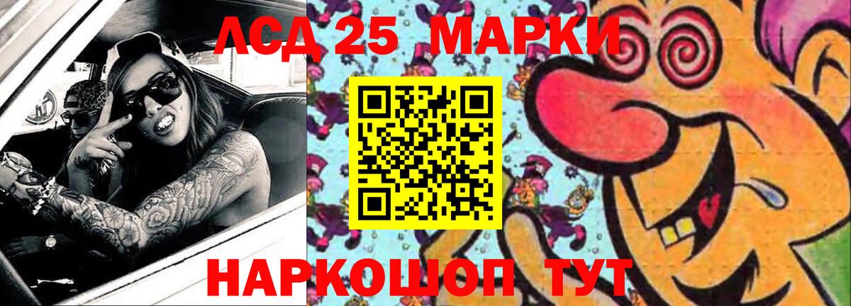 LSD-25 экстази  ЛСД экстази ecstasy  Вход с VPN  Можга  LSD-25 экстази ecstasy 