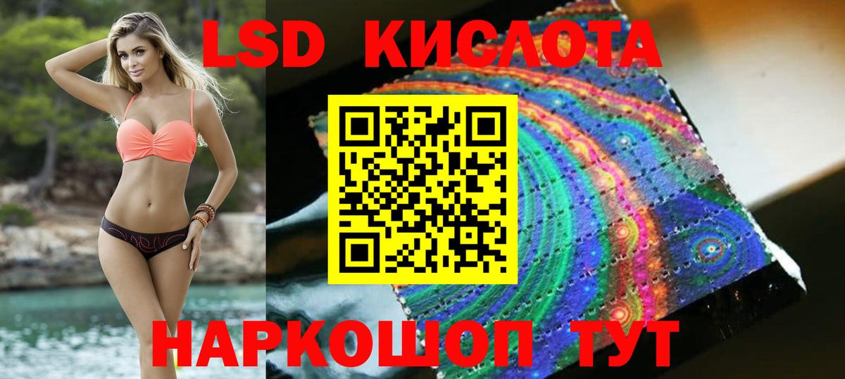 ЛСД экстази ecstasy Можга