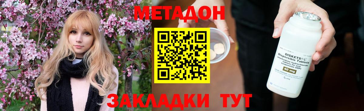 ОМГ ОМГ рабочий сайт  Вход с VPN  Можга  Метадон VHQ  МЕТАДОН кристалл 