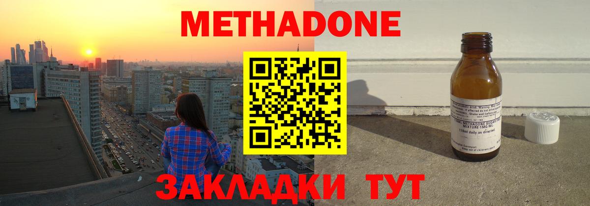 Лсд 25  МДМА  МЕФ   А ПВП СОЛЬ   ГАШИШ  Можга  Бошки Шишки  COCAIN  Вход с VPN 