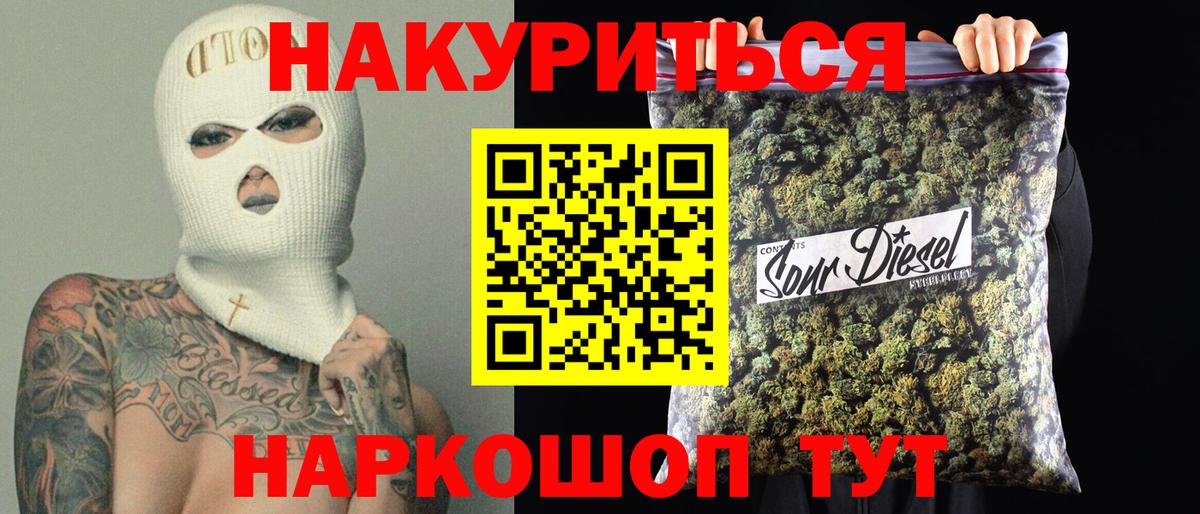 Шишки марихуана White Widow Можга